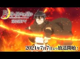 The last naruto the movie chordza | คอร์ดกีตาร์ คอร์ด เนื้อ. ØªÙ‚Ø±ÙŠØ± Ø§Ù†Ù…ÙŠ Tsuki Ga Michibiku Isekai Douchuu Ø§Ù„Ø·Ø±ÙŠÙ‚ ÙÙŠ Ø¹Ø§Ù„Ù… Ø£Ø®Ø± Ø¨ØªÙˆØ¬ÙŠÙ‡ Ù…Ù† Ø§Ù„Ù‚Ù…Ø± Anastasia Otaku Ø§Ù†Ø³ØªØ§Ø²ÙŠØ§ Ù„Ù„Ø§ÙˆØªØ§ÙƒÙˆ