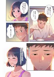 嘘とセフレ【電子単行本版】1 - 商業誌 - エロ漫画 momon:GA（モモンガッ!!）