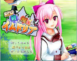 そうだわパンがないならゲームをすればいいんだわ - Seesaa