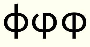 Printable greek alphabet flash cards. Emma On Twitter The Cross She Was Talking About Is A Letter Phi FaÉª 1 Uppercase F Lowercase F Or Ï• Is The 21st Letter Of The Greek Alphabet Thingsyouknow Https T Co Jkvllbkebb