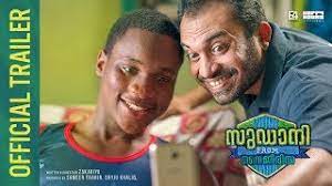 Главная/rex vijayan, shahabaz aman/sudani from nigeria. Sudani From Nigeria 2018 Movie Reviews Cast Release Date Bookmyshow