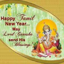 Chithirai first date is tamil new year. On Tamil New Year Tamil New Year Greetings New Year Wishes Funny Free Online Greeting Cards