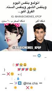 شكلي بالكوري funny study quotes funny science jokes best funny jokes