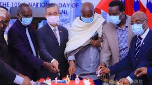 Taiwan Embassy In Somaliland Holds National Day Celebration Saxafi Media Celebration Around The World National Day National