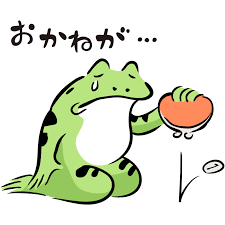 お金がない – illust STAMPO （イラスト スタンポ）
