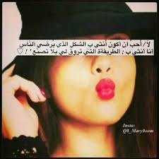 صور غرور البنات صور بنات مغروره مكتوب عليها Incoming Call Screenshot Incoming Call Insta