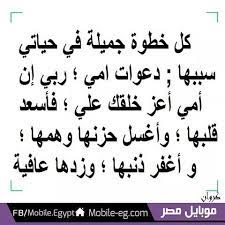 ولامة محمد من سبق ومن يلحق quotes arabic quotes my love