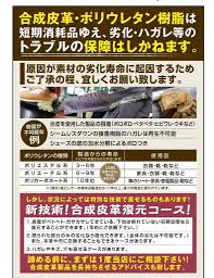 複合繊維について | 洋服、靴、鞄の修理、寸法直し｜浜松市のレッツリフォーム