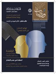 200+ million users can't be wrong. ØªÙ‡ÙƒÙŠØ± Ø§Ù„Ø¯Ù…Ø§Øº ÙÙŠ Ø§Ù„Ø¹ØµØ±Ø§Ù„Ø±Ù‚Ù…ÙŠ Pdf