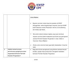 Kwsp online menyediakan beberapa perkhidmatan untuk memudahkan pencarum dan majikan menyemak caruman kwsp 24 jam sehari tanpa perlu beratur dan menunggu giliran di kaunter kwsp terdekat. Lee Lim Faq From Epf Facebook
