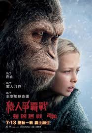War For The Planet Of The Apes смотреть онлайн War For The Planet Of The Apes New Movie Trailer Https Teaser Trailer Com Movie War For The Planet Of The Ape Planet Of The Apes Free Movies Online Apes