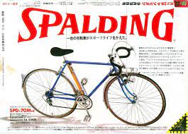 写真共有サイト フォト蔵 フォト蔵 自転車 写真 共有