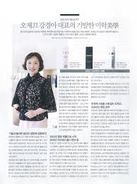 Woman Sence March 2016 Magazine - 오제끄