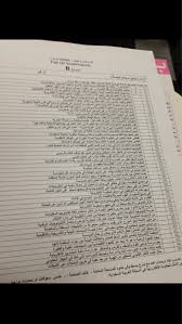 شرح انجليزي 102 جامعة الملك عبدالعزيز