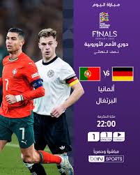 ⚽️???? لا تفوّت مشاهدة القمة المرتقبة بين ألمانيا والبرتغال في نصف نهائي دوري  الأمم الأوروبية ألمانيا ???? البرتغال ???? 22:00 بتوقيت مكة المكرمة ???? على 1  beIN SPORTS ????️تعليق خليل البلوشي ????
