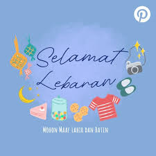 Idul Fitri Design Greeting Card 2020 Ramadan Poster Eid Card Designs Greeting Card Illustration