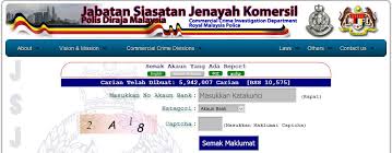 Pastikan anda tidak tertipu semasa membuat pemindahan wang kepada pihak ketiga yang anda tidak kenali seperti contoh pembelian atas talian. Semak Akaun Scammer Check No Akaun Online