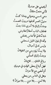 Ø§ù‡øªø±ø£øª ø§ù„ù„øºø© ùˆù…ø§ ø²ø§ù„ ø§ù„ø¨ø¤ø³ ùšø­øªù„ ø§ù„ø¹ø§ù„ù… øºø§ø¯ø© ø§ù„ø³ù…ø§ù† ø­ùƒù…. 38 ÙƒÙ„Ù…Ø§Øª Ù…Ù† Ø°Ù‡Ø¨ Ideas Ø£Ø¯Ø¨ Ø§Ù‚ØªØ¨Ø§Ø³Ø§Øª Ø¬Ø¯Ø§Ø±ÙŠØ© Ø­ÙƒÙ…Ø©