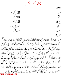 Bachon Ke Shakar Paray Recipe In Urdu Step By Step Easy Urdu Instructions Cooking Recipes In Urdu Urdu Recipe Indian Dessert Recipes