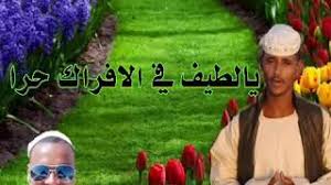 We did not find results for: Ø¬Ø¯ÙŠØ¯ Ù…Ø­Ù…Ø¯ Ø¹Ø«Ù…Ø§Ù† ÙˆØ¯Ø´Ø¹ÙŠØª Ù¢Ù Ù¢Ù¡ Video Klip Mp4 Mp3