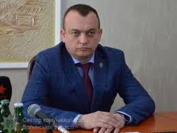 Авраменко леонід леонідович заява декларація; Nachalnik Usbu Volini Stav General Majorom