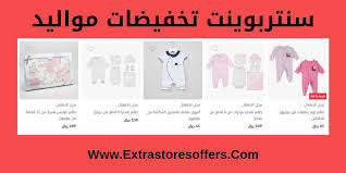 عميق في يوم ما أو لاحقا متجر ملابس مواليد Cabuildingbridges Org