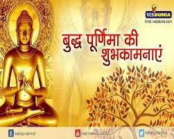 महलों का राजकुमार कैसे बना वैरागी edited by niyati bhandari, updated: Buddha Jayanti 2020 à¤¬ à¤¦ à¤§ à¤§à¤° à¤® à¤• à¤¸ à¤¸ à¤¥ à¤ªà¤• à¤— à¤¤à¤® à¤¬ à¤¦ à¤§ à¤• à¤œà¤¯ à¤¤