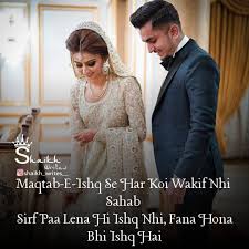شيخ مبين On Instagram Shaikh Writes Shaikh Shayar Shayari Shayaries Sadshayri Gaza Friends Marriage Quotes Beautiful Love Quotes Cute Love Songs