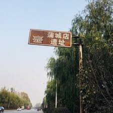 Just select which city in hunan sheng is closest to you and. Henansheng Pingdingshanshi Heping Lu Buxingjie Pingdingshan 2021 All You Need To Know Before You Go With Photos Tripadvisor