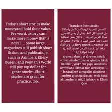 Working in a variety of content, from hr manuals to marketing material, sales books. Translate English To Arabic Translate Arabic To English By Missjiya612 Fiverr