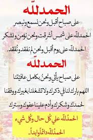 Pin By Besma On Islam In 2020 Life Quotes Peace Be Upon Him Arabic Calligraphy