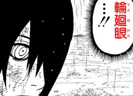 Sharingan Byakugan Rinnegan Å†™è¼ªçœ¼ Ç™½çœ¼ È¼ªå»»çœ¼ Japanese With Anime Dms kakashi edo itachi (ps) indra rinnegan team: sharingan byakugan rinnegan å†™è¼ªçœ¼