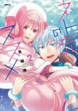 Manga.tokyo > anime information > fall 2017 > recovery of an mmo junkie. Baka Updates Manga Netojuu No Susume