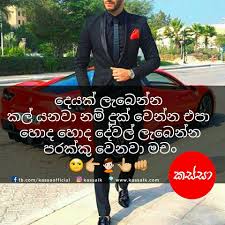 Use the print function for generic printing of any object. Amusing Facebook Weekend Posts 163th Week Of Hiru Gossip Images Included Amusing Facebook Weekend Posts 163th Week Of Hiru Gossip Images Included Hiru Gossip English Edition Lanka Gossip