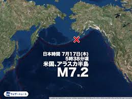 ウェザーニュース - News update