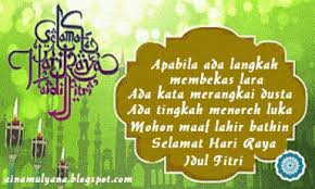 Kami ucapkan selamat hari raya idul fitri. Ucapan Selamat Idul Fitri Yang Benar Dan Ucapan Idul Fitri 2021 1442 H Pendidikan Kewarganegaraan Pendidikan Kewarganegaraan