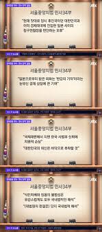 매국노 김양호 판사 탄핵 국민청원 가자. Dhl6z36h Agiom