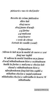 Pin By Mounouna Liebe Nenner On Gateaux Traditionnel In 2020 Math Math Equations
