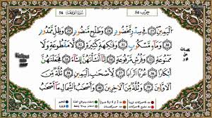 ﺎﺯ ﺍﻟﺘﻨﺎﺳﻠﻲ، ﻃﻮﻝ ﻣﺪﺓ ﺍﻹﻧﺘﺼﺎﺏ، ﺷﻌﻮﺭ ﺑﺎﻷﻟﻢ ﺃﺛﻨﺎﺀ ﺍﻹﻧﺘﺼﺎﺏ، ﺍﺿﻄﺮﺍﺑﺎﺕ ﻧﻔﺴﻴﺔ، ﻗﻠﻖ، ﺃﻟﻢ. Ø³ÙˆØ±Ø© ÙŠØ³ Ù…ÙƒØªÙˆØ¨Ø© Ø¨Ø±ÙˆØ§ÙŠØ© ÙˆØ±Ø´ Pdf ØªØ­Ù…ÙŠÙ„