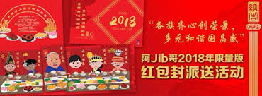 Berikut sejarah penyebutan imlek saat tahun baru china yang jatuh pada jumat, 12 februari 2021, lengkap dengan ucapan selain gong xi fa cai. Najib Edar Sampul Angpau Percuma