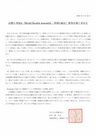臺灣 （ 粵拼 ： toi4 waan1 ），別名 寶島 （ bou2 dou2 ）、 鯤島 （ gwan1 dou2 ）、 福爾摩沙 （ fuk1 ji5 mo1 saa1 ）係 東亞 一 島 ，東臨 太平洋 、北朝 東海 ，大細大概3.6萬 平方公里 。. Wj0skxefigrojm