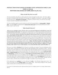 Changing your last name after marriage isn't usually difficult, but it does require some organizational skills and plenty of patience as you deal generally, however, in most states, a legal name change after marriage can be accomplished by simply filling out some forms and without court involvement. Free Florida Name Change Forms How To Change Your Name In Fl Pdf Eforms