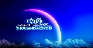 Di malam dimana doa malam lailatul qadar dibaca, langit akan tampak cerah. Bacaan Doa Yang Dianjurkan Untuk Malam Lailatul Qadar Teknokarta