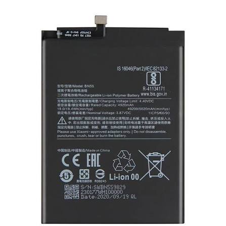 REDMI BATTERY COPY - BN55-9S 