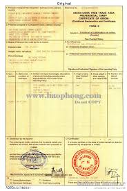 And who must i file it for? Co Form E Blog Banh Xe Ä'áº©y Hang