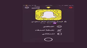 سناب فيصل العيسى youtube