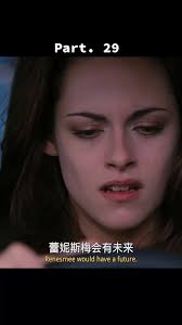 トワイライト洋画