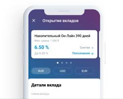 Dopolnitelnaya Informaciya O Vkladah Uralskij Bank Rekonstrukcii I Razvitiya