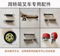 箱叉车配件-箱叉车配件促销价格、箱叉车配件品牌- 淘宝