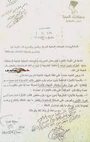 وتختلف نسبة العاطلين حسب الوسط (حضري أو قروي) وحسب الجنس والسن ونوع التعليم والمستوى الدراسي. Ø®Ø·Ø§Ø¨ Ø·Ù„Ø¨ Ø§Ø¬Ø§Ø²Ø© Ø³Ù†ÙˆÙŠØ© Ù…Ù† Ø§Ù„Ø¹Ù…Ù„